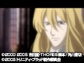 トリニティ・ブラッド chapter 12 通常版