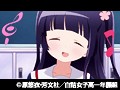わかば＊ガール 第2巻（通常版）