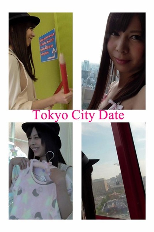 Tokyo City Date 桜井奈津