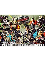 『家庭教師ヒットマンREBORN！』the STAGE ―vs VARIA partI―