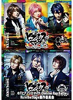 『ヒプノシスマイク-Division Rap Battle-』Rule the Stage-track.2-