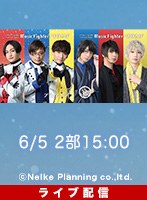 【6/5 2部15:00】ライブ配信 『「Music Fighter/まほろば」「アイドルステージ MUSIC COLLECTION vol.1」発売記念 プライムーン&GS382 スペシャルライブ』 見逃しパック付き