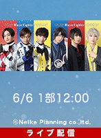 【6/6 1部12:00】ライブ配信 『「Music Fighter/まほろば」「アイドルステージ MUSIC COLLECTION vol.1」発売記念 プライムーン&GS382 スペシャルライブ』 見逃しパック付き