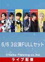 【6/6 3公演FULLセット】ライブ配信 『「Music Fighter/まほろば」「アイドルステージ MUSIC COLLECTION vol.1」発売記念 プライムーン&GS382 スペシャルライブ』 見逃しパック付き