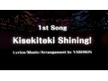 Vr Hop Step Sing キセキ的shining Vr動画 Dmm Com