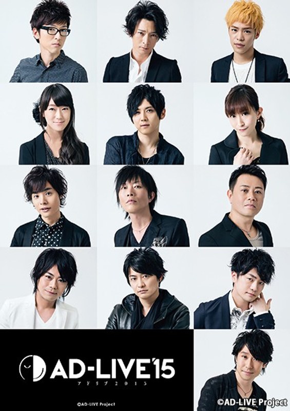 Ad Live 15 10月17日 昼公演 岩田光央 浪川大輔 鈴村健一 舞台 ミュージカル動画 Dmm Com