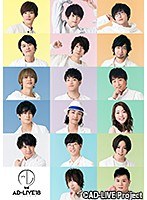 Ad Live 18 10月7日 夜公演 櫻井孝宏 前野智昭 鈴村健一 舞台 ミュージカル動画 Dmm Com Ad Live 18 10月7日 夜公演 櫻井孝宏 前野智昭 鈴村健一 舞台 ミュージカル動画 Dmm Com