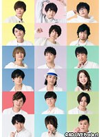 Ad Live 10th Anniversary Stage とてもスケジュールがあいました 11月17日 昼公演 蒼井翔太 浅沼晋太郎 梶 裕貴 下野 紘 寺島拓篤 鈴村健一 舞台 ミュージカル動画 Dmm Com