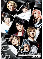 2.5次元ダンスライブ「S.Q.S(スケアステージ)」 Episode1 「はじまりのとき -Thanks for the chance to see you-」 Ver. RED