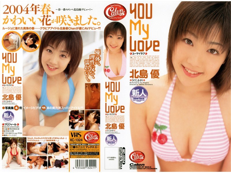 YOU My Love 北島優