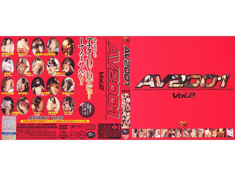 AV2001 Vol.2 藤崎涼