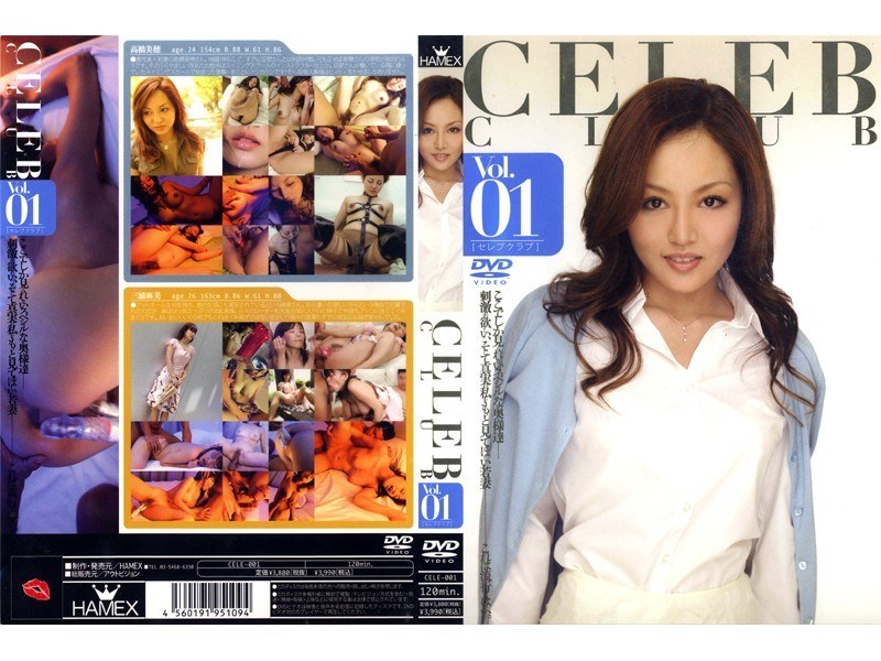 CELEB CLUB Vol.01