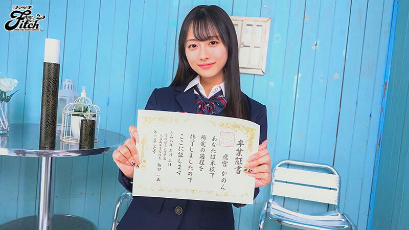 卒業 お嬢様校の美しき生徒会長 鷹宮かのんAVデビュー - サンプル画像 1