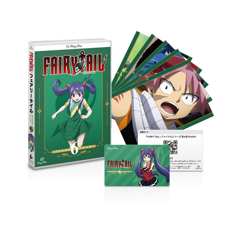 フェアリーテイル ファイナルシリーズ 第6巻 PlayPic