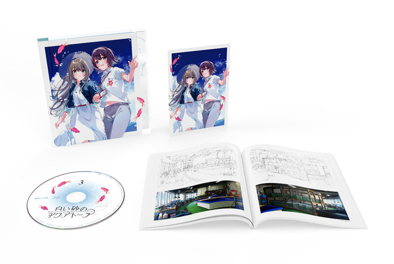 白い砂のアクアトープ Blu-ray Vol.3 （ブルーレイディスク）