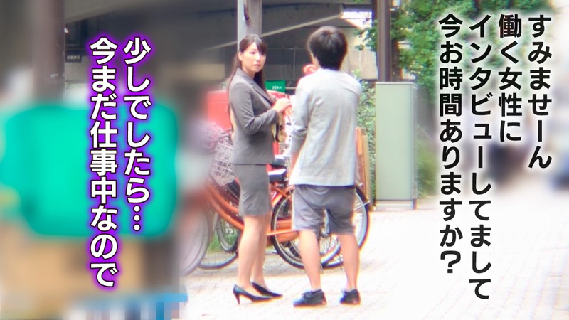 ノンストップで何度イかされても意識の高いハイスペックな女性はまんぐりポーズをキープできるのか!?年収940万の美人社長秘書 あやのさん31歳 サンプル画像 No.2