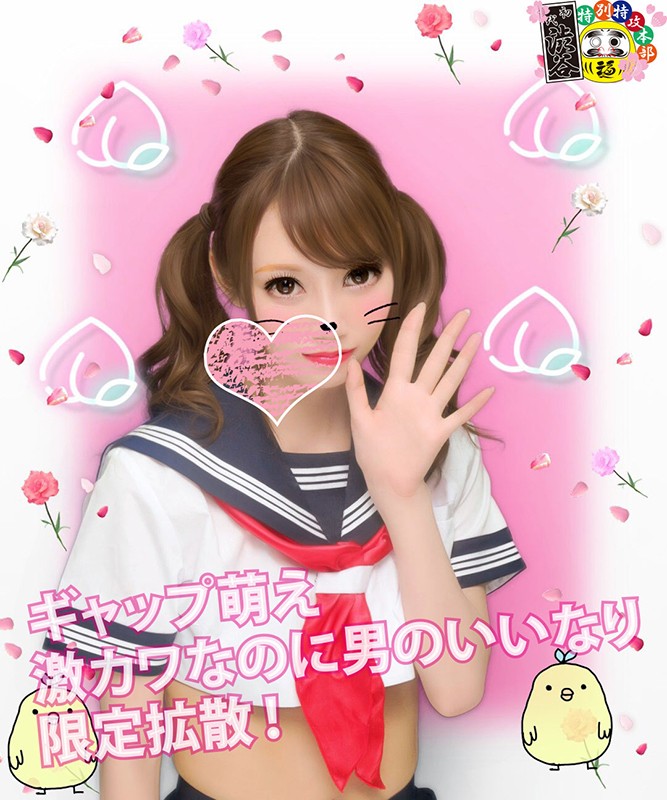 六本木生まれ育ち#02あい サンプル画像 No.3