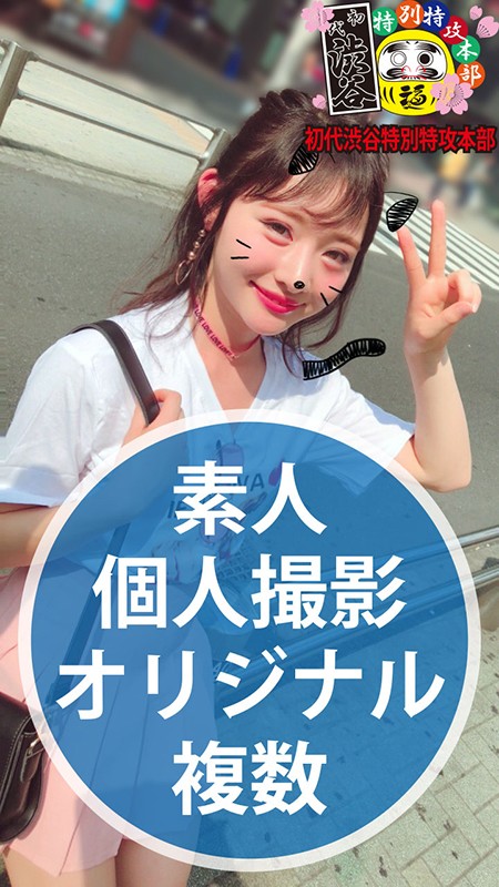 若娘學生がおじさん数人と体液の交換 サンプル画像 No.1