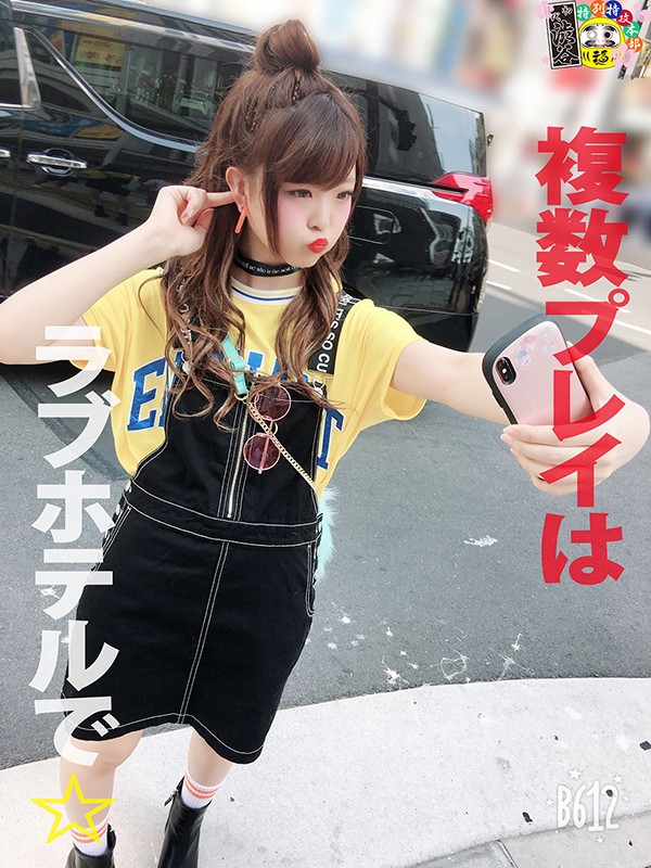 複数プレイはラブホテルで☆ サンプル画像 No.1