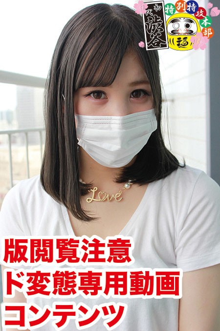 本物カップル!彼氏の見ている前で寝取られ交尾する彼女。 サンプル画像 No.1