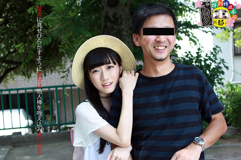 本物カップル/はなとたかし(仮)彼氏に見せつけNTR サンプル画像 No.1