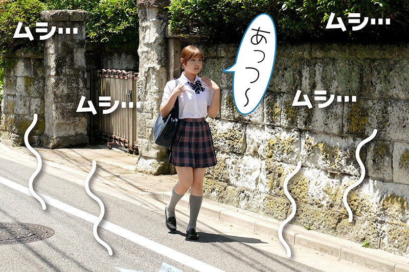 外は灼熱の真夏日なのに部屋のエアコンが故障!?暑さに我慢できずスカートの奥のパンツに扇風機を当ててる‘無防備’な制服姿の女の子を見てたら…そりゃあ男なら、我慢できません! サンプル画像 No.1