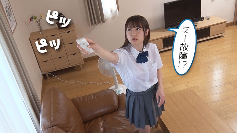 外は灼熱の真夏日なのに部屋のエアコンが故障!?暑さに我慢できずスカートの奥のパンツに扇風機を当ててる‘無防備’な制服姿の女の子を見てたら…そりゃあ男なら、我慢できません! サンプル画像 No.6