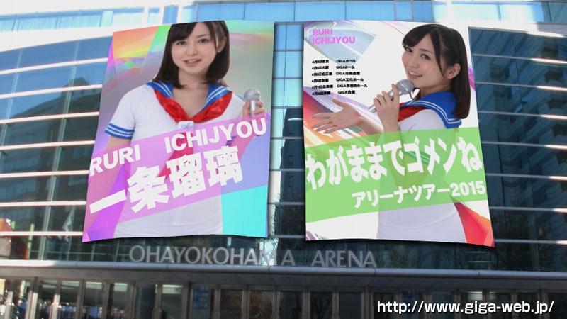 美少女仮面オーロラ 恥辱のヒロイン凌辱会 篠田ゆう サンプル画像 No.1