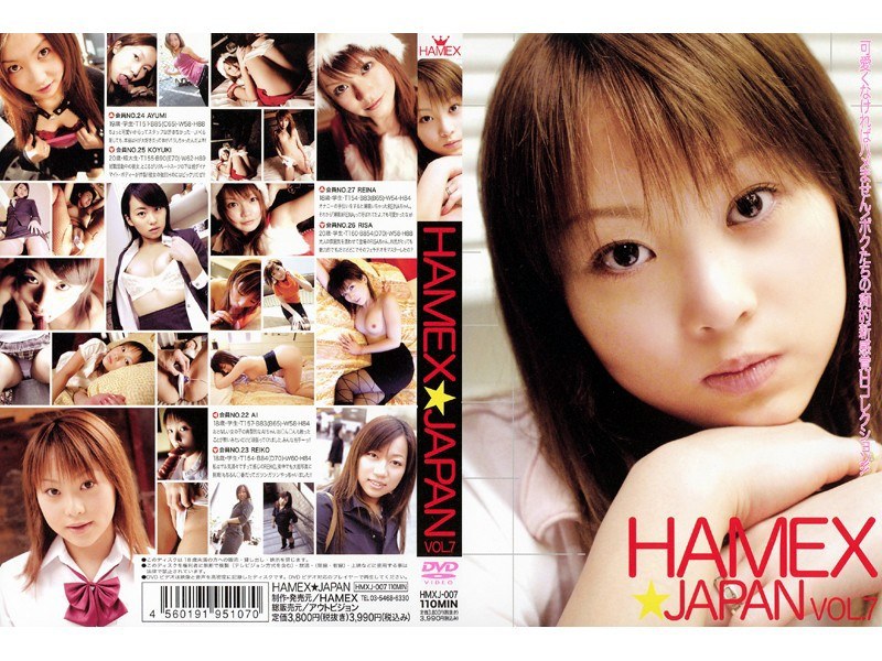 HAMEX☆JAPAN VOL.7