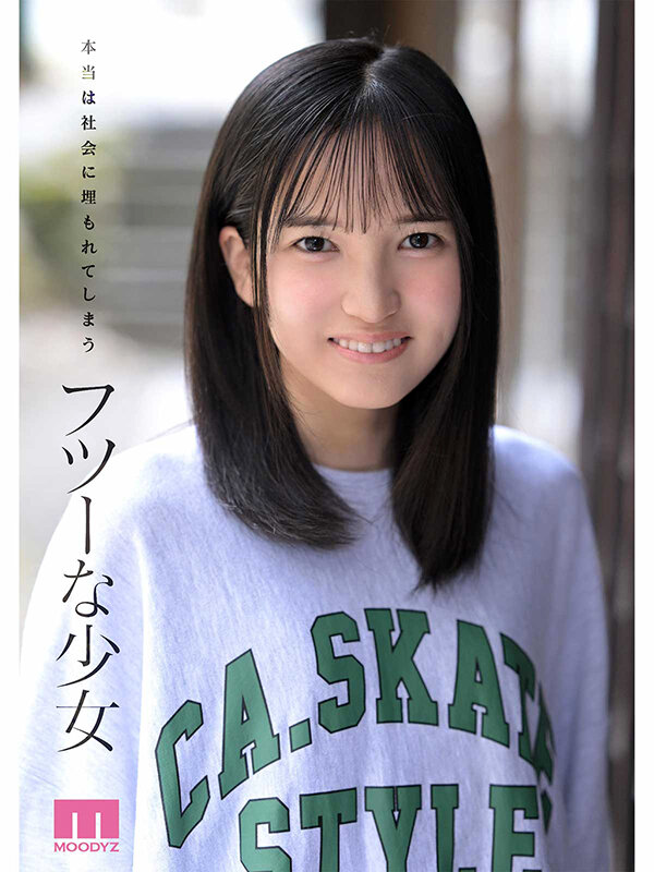 スケベの原石 AV DEBUT フツーな少女がエロスに目醒める背徳ドキュメント 矢野あいみ - サンプル画像 4