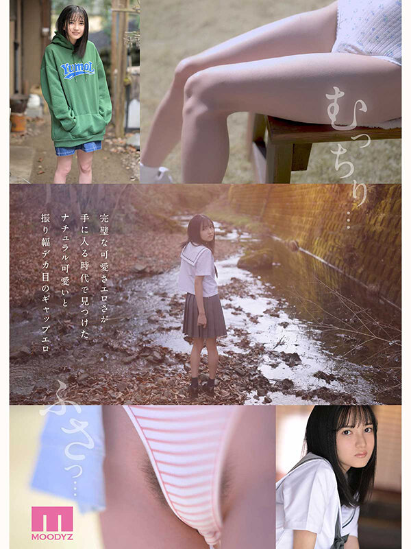 スケベの原石 AV DEBUT フツーな少女がエロスに目醒める背徳ドキュメント 矢野あいみ - サンプル画像 6