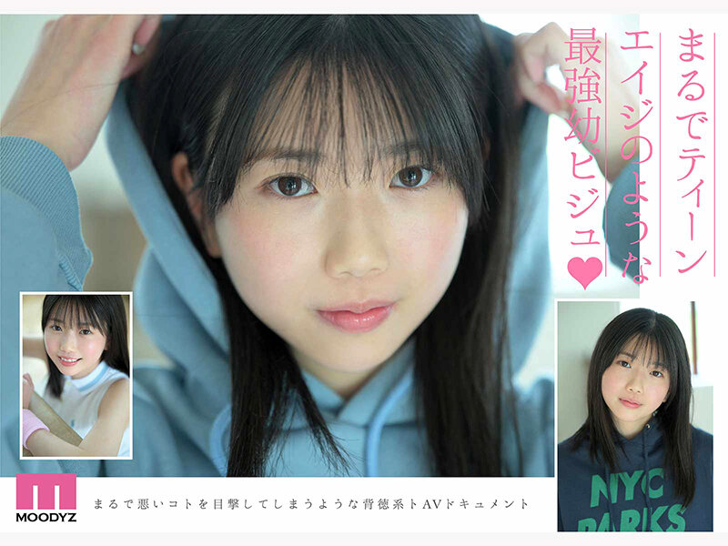 尊すぎる原石 最強幼ビジュAV DEBUT 平野楓 - サンプル画像 4