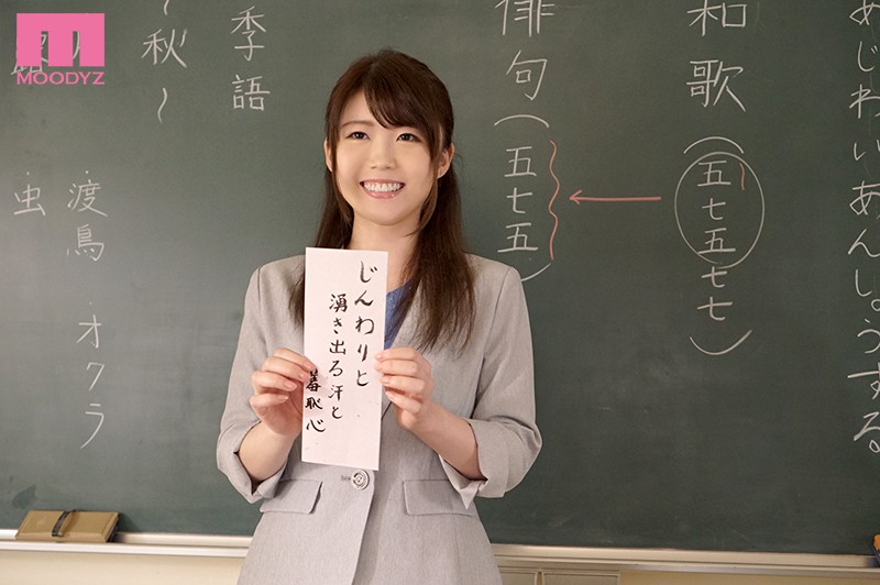 現役女教師フェラチオの女神AVデビュー!! 長谷川未奈(仮) サンプル画像 No.1