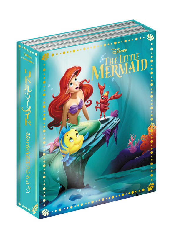 リトル・マーメイド MovieNEXコレクション(期間限定)(Blu-ray Disc+DVD) (ブルーレイディスク) リトル・マーメイド MovieNEXコレクション(期間限定)(Blu-ray Disc+DVD) (ブルーレイディスク)