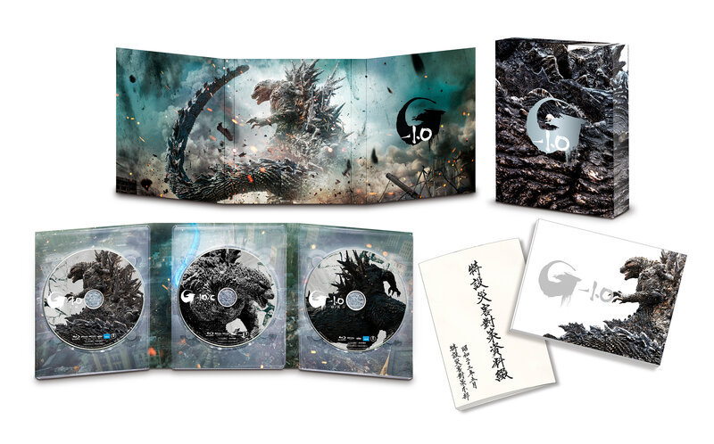 ゴジラ-1.0 Blu-ray 豪華版 3枚組 （ブルーレイディスク）
