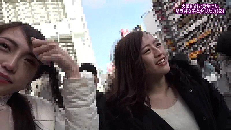 大阪の街で見かけた関西弁が可愛すぎる女の子とどうしてもヤリたい(2) サンプル画像 No.1