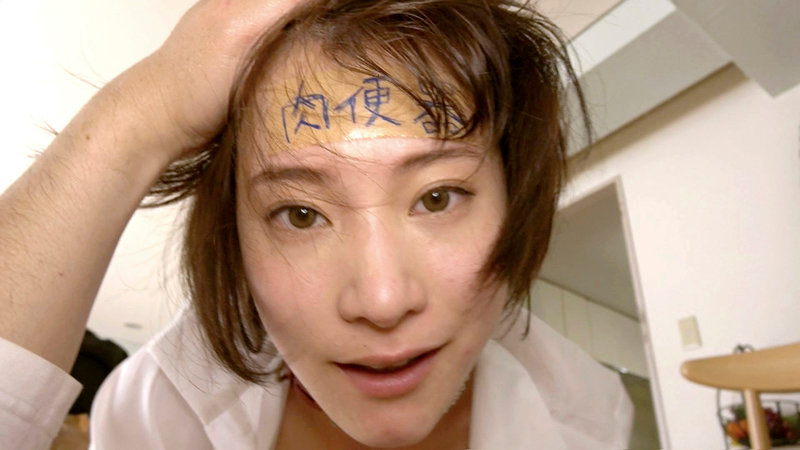 SINN-020 Bagian 4 - 51 minit