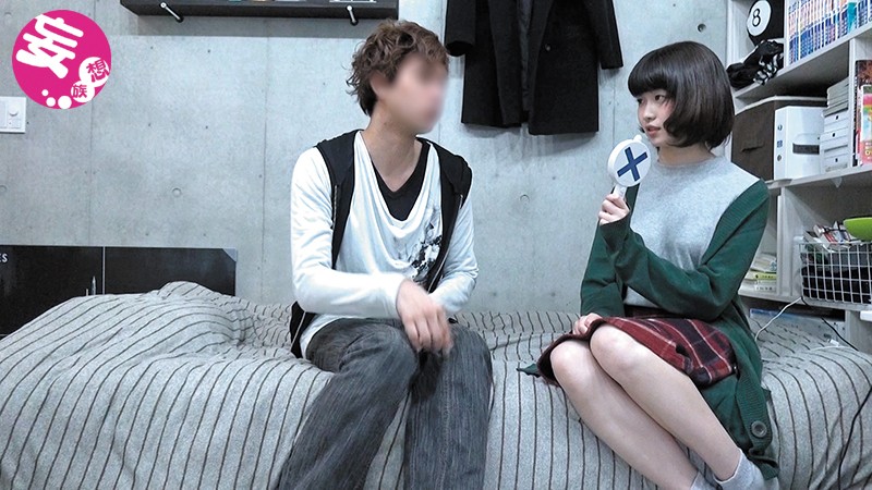 ナンパ連れ込みSEX隠し撮り・そのまま勝手にAV発売。する別格イケメン Vol.10 サンプル画像 No.1