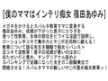 【お得セット】インテリ眼鏡の僕のママ 篠田あゆみ かすみ果穂 原ちとせ