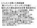 【お得セット】パンストを穿いた特命秘書part1，2・発情4SEX 篠田あゆみ 波多野結衣