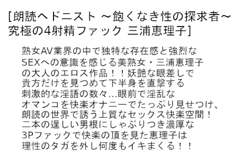 【お得セット】訪問診察女医・朗読ヘドニスト part1.2 サンプル画像 No.2
