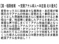 【お得セット】真・極限催眠 本庄瞳 北川亜矢 当真ゆき 深田梨奈 椎名ひかる 水沢真樹