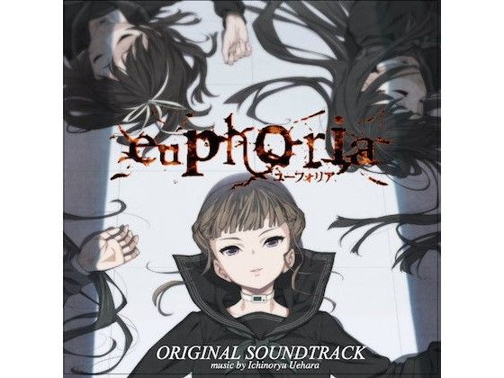 euphoriasoundtrack