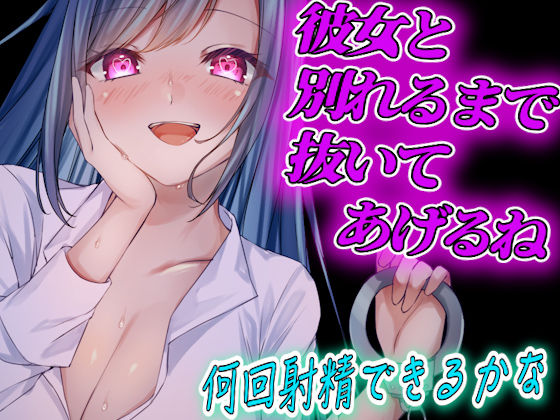 誰っ！！？家に帰ったら知らないお姉さんに媚薬を飲まされてエッチなことをたくさんされる