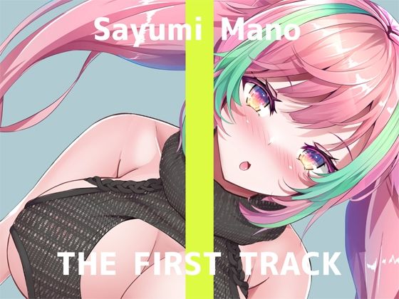 THEFIRSTTRACK