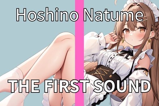 かわいらしいメイドさんもドスケベオナニーが大好きなんですTHEFIRSTSOUND