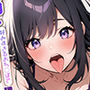 べろちゅー大好きドスケベ人妻のフェラ抜き風俗アルバイト〜好みすぎるおち◯ぽで理性崩壊！逆中出し交渉〜