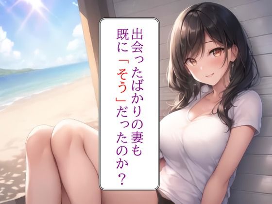 妻の「元カノ」が語る、旦那でも知らなかった彼女の一面10