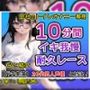 20代同人声優「アレ？トイレでなにしてるの！」？会社のトイレで煽りオナニーバトル！？結女も一緒にしちゃおかな〜