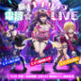 脳イキトリップ電波☆LIVE